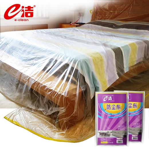 e洁10平米多功能免洗防尘布体验装 商品图3