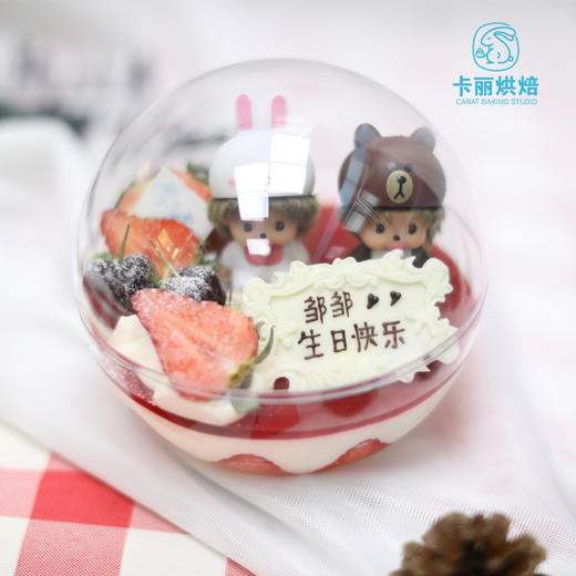 酸奶慕斯水晶球蛋糕 商品图1