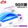 e洁尿片清洁袋清香冲味型抽取式双月量 商品缩略图2