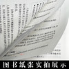 营养与疾病预防——医护人员读本 王陇德等编 人民卫生出版社 商品缩略图4