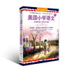 美国小学语文第二册 商品缩略图0