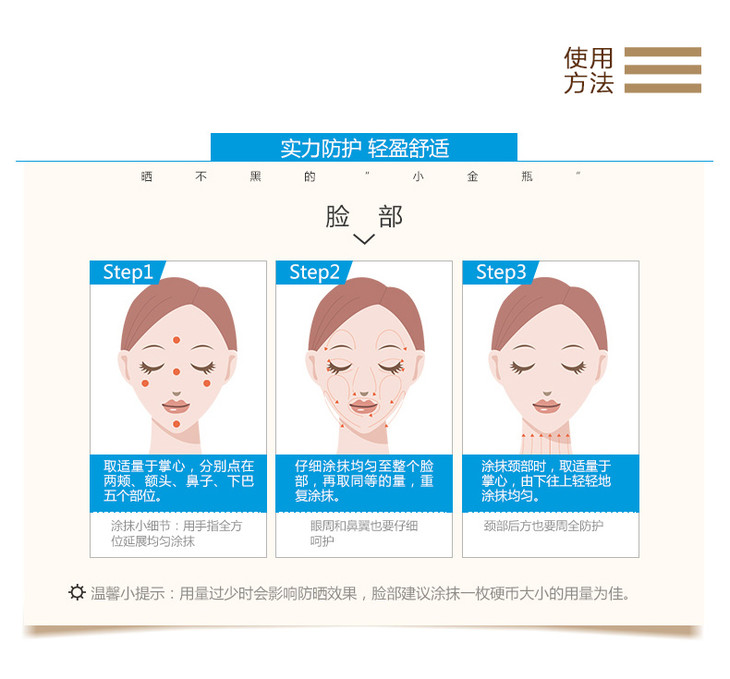 安耐晒金瓶防晒霜spf5060ml90ml新旧包装随机发货