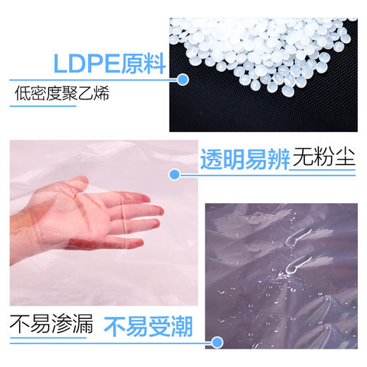 e洁 防尘防潮多功能易识别挂衣袋 商品图2