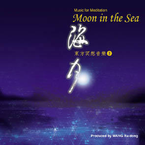 觀想心 4CD | 东方冥想 商品图3