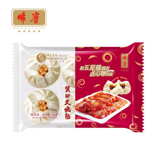 笑口叉烧包6个装420g 商品图1