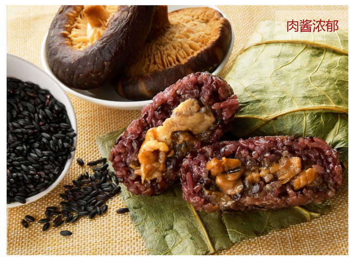 黑米糯米鸡4个装400g