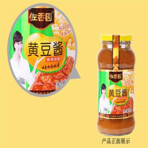 佐香园黄豆酱750g瓶