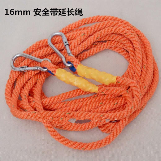 10米优质吊机绳 红色 商品代码29156 商品图0