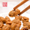 【重庆特产】怪味胡豆 商品缩略图2