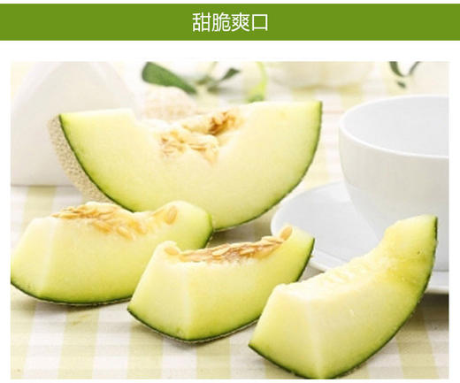 爱媛38号橙子 商品图3