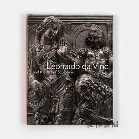 Leonardo Da Vinci & Art Of Sculpture  达芬奇与雕塑艺术