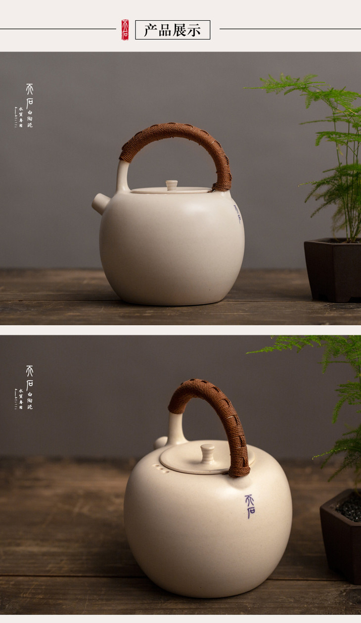 天石手工陶泥壶 草木灰釉大平安壶 提梁壶 功夫煮茶陶壶 茶具