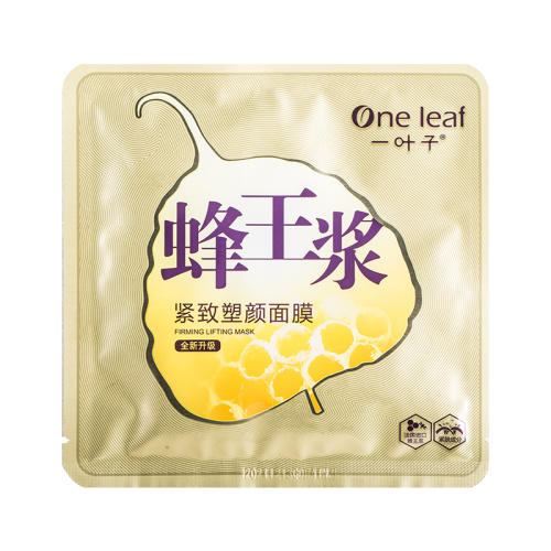 一叶子蜂王浆紧致塑颜面膜组货号123386