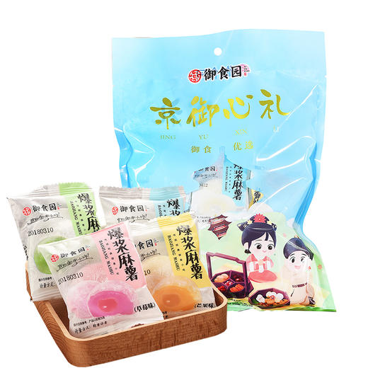 零食铺子 爆浆麻薯 480g 糯米糍夹心 商品图0