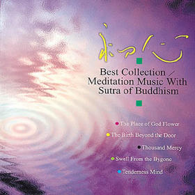 初心 | 東方冥想