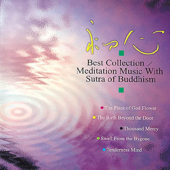 觀想心 4CD | 东方冥想 商品图4