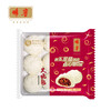 叉烧包9个装337.5g 商品缩略图3