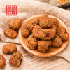【重庆特产】怪味胡豆 商品缩略图3