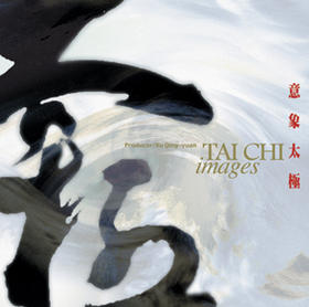 徐清原．意象太極 | 身心靈健康 疗愈