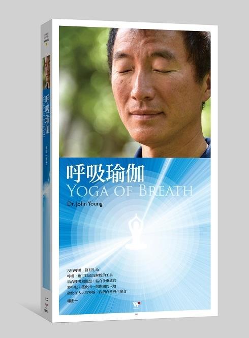 杨定一．呼吸瑜伽2CD  商品图0