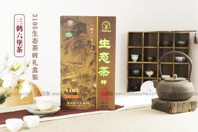 三鹤六堡茶 2011年 3105生态茶砖（2014年包装出厂，2kg）
