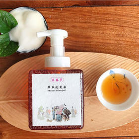 【满2瓶送1瓶旅行装，满3瓶送2瓶旅行装】美泰罗草本洗发液-500ml/瓶