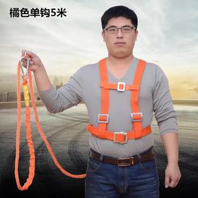 优质5米 安全绳红色 单勾 商品代码29151