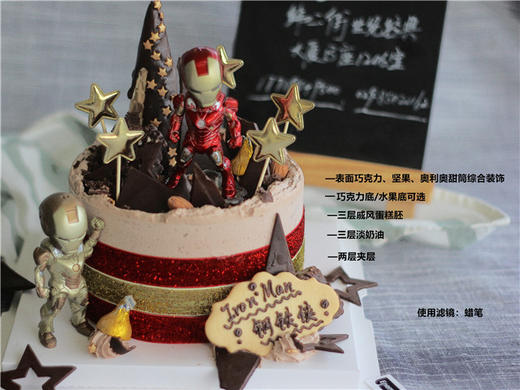 【酷酷钢铁侠】 商品图3