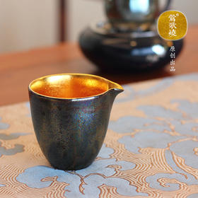 【莺歌烧旗舰店】七彩孔雀釉公道杯