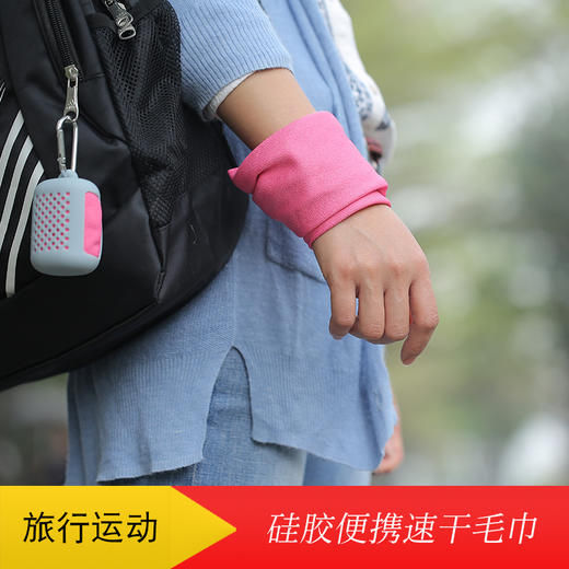 【冷感纤维速干】创意硅胶收纳 户外旅行运动便携冷感毛巾40*40 商品图3