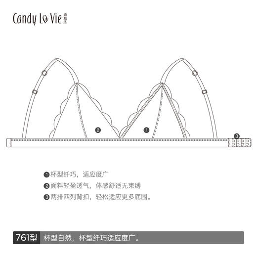761C001/三角杯/墨黑（墨黑下架），月白/三角杯 商品图3