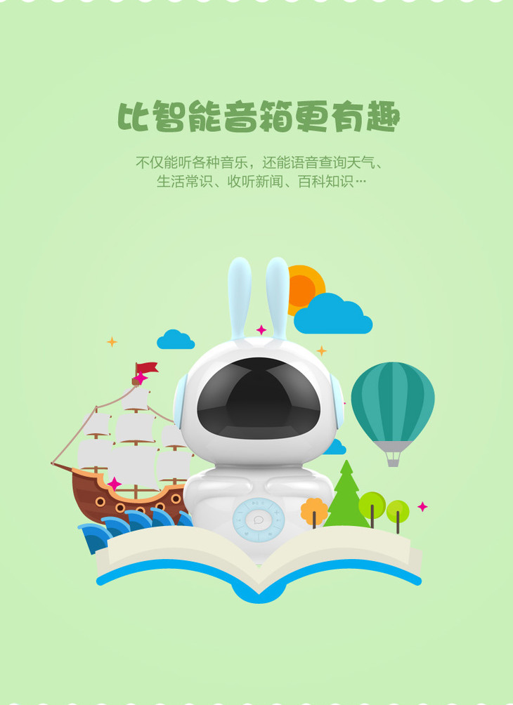 doov/朵唯 小朵智能机器人 辅助学习对话益智早教陪伴玩具教育