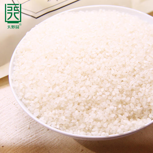 吉林大米 天野园·秋田小町 5kg 舒兰平安镇  东北大米 真空包装 10斤包邮 商品图2
