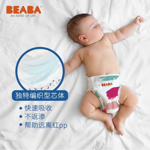 纸尿裤：美国BEABA碧芭盛夏光年PLUS系列 商品图1