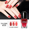 【 随温而变 持久不掉色】温变 渐变指甲油持久防水快干美甲组合多色 商品缩略图1