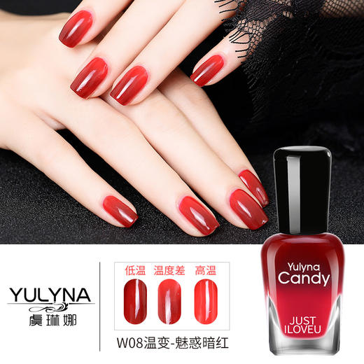 【 随温而变 持久不掉色】温变 渐变指甲油持久防水快干美甲组合多色 商品图1