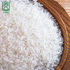 清香稻周期购  6期  共12袋+五谷杂粮礼盒一个  东北稻花香大米 软糯香甜 每月1号发货 商品缩略图3