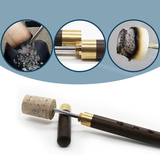 以艾为爱 艾条艾柱延长器 刮灰刀 商品图2