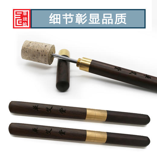 以艾为爱 艾条艾柱延长器 刮灰刀 商品图5