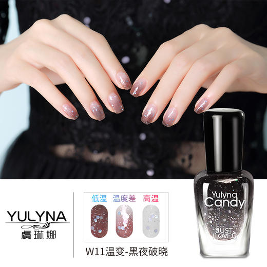 【 随温而变 持久不掉色】温变 渐变指甲油持久防水快干美甲组合多色 商品图3