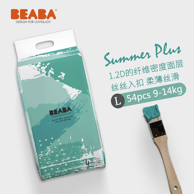 纸尿裤：美国BEABA碧芭盛夏光年PLUS系列