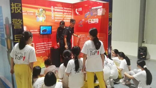 4天3夜假前安全训练营 商品图6