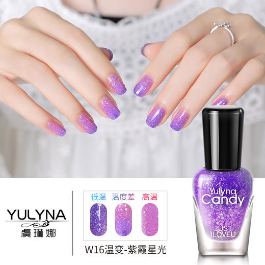 【 随温而变 持久不掉色】温变 渐变指甲油持久防水快干美甲组合多色 商品图4