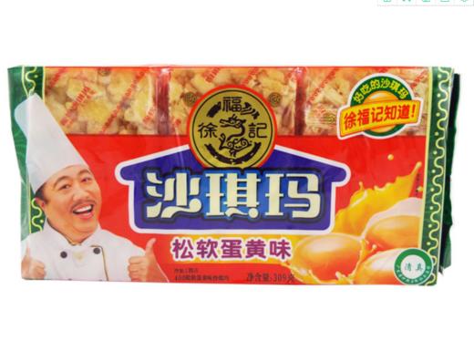 徐福记松软蛋黄沙琪玛309g袋