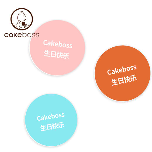 【CakeBoss】经典可爱小熊&amp;圆形生日牌【随蛋糕配送，单拍不发货】 商品图2