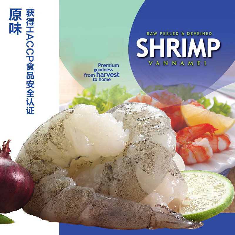 必乐鲜南美白虾仁 200g/51-70颗