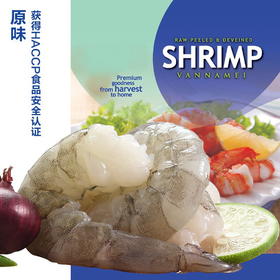 必乐鲜南美白虾仁 200g/51-70颗