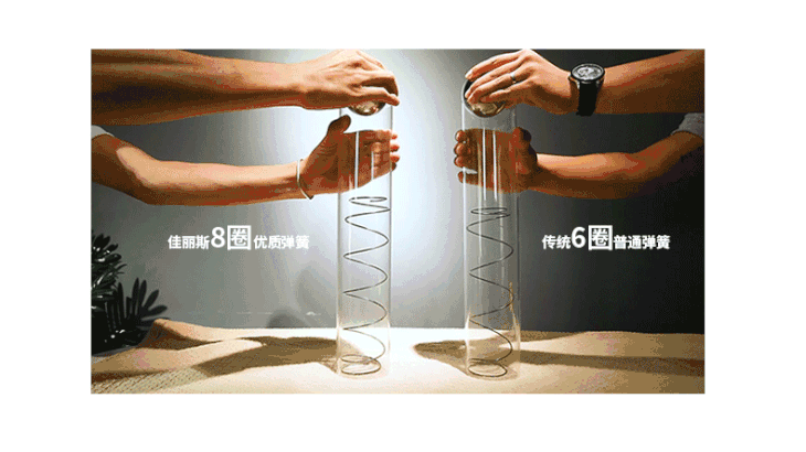 佳丽斯魔幻乳胶床垫jls1821天然乳胶填充真空压缩独立弹簧