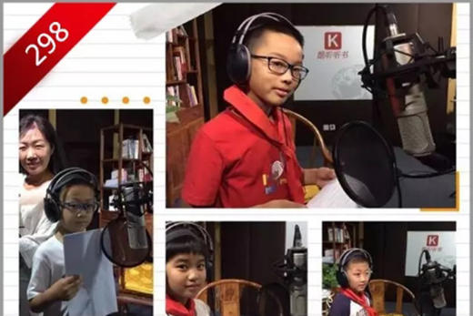 华为电台--优质音频录制 商品图0