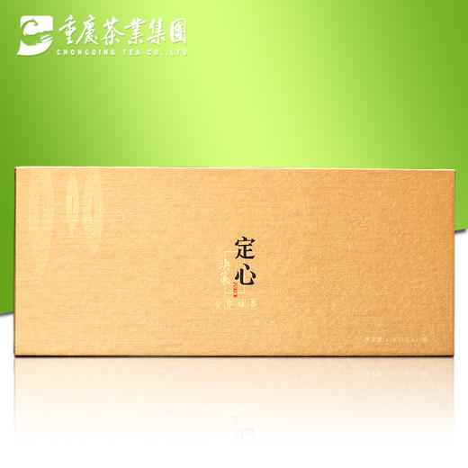 【定心决策45g】绿茶/经典礼盒装 商品图2
